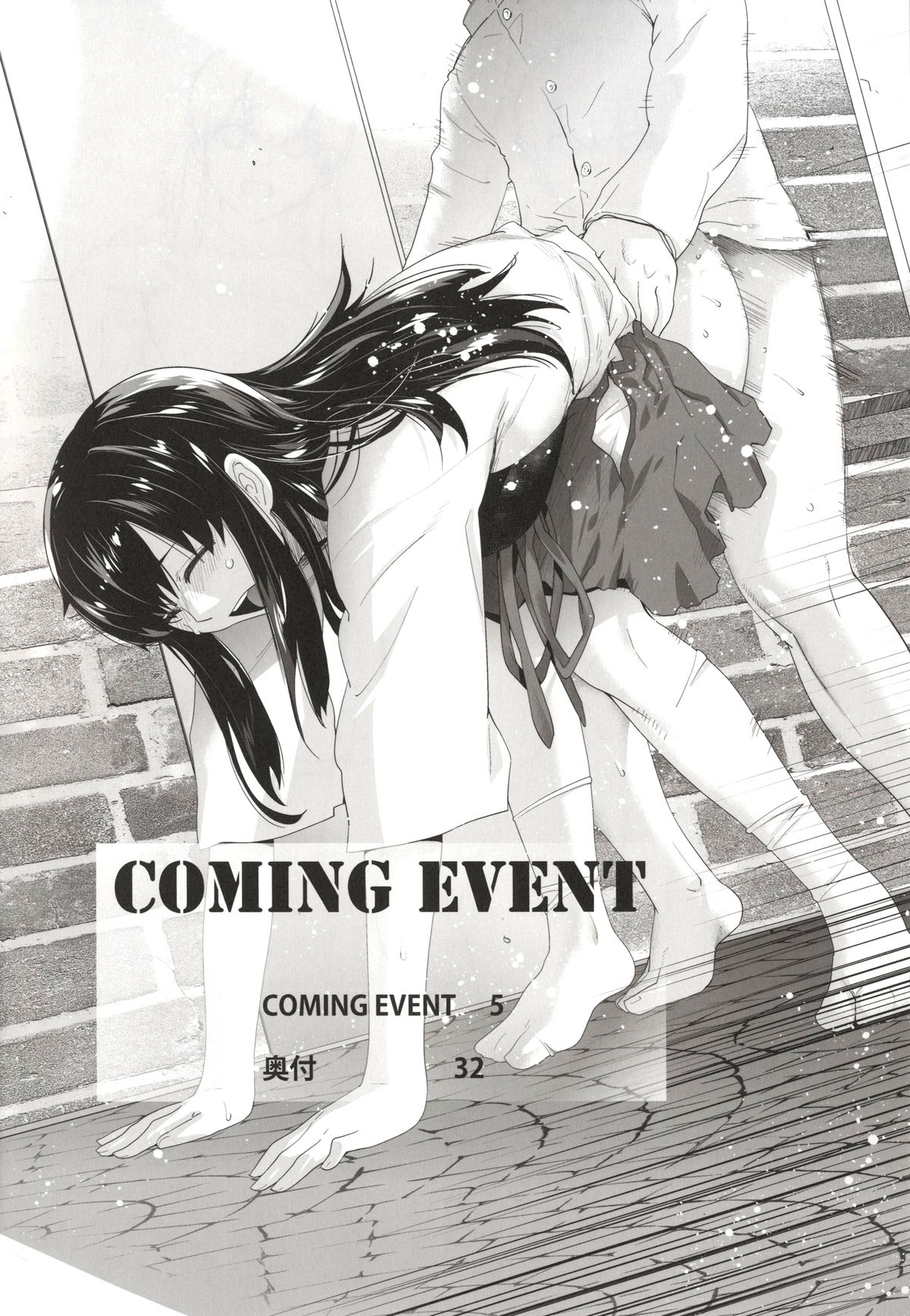 COMING EVENT page 3 full