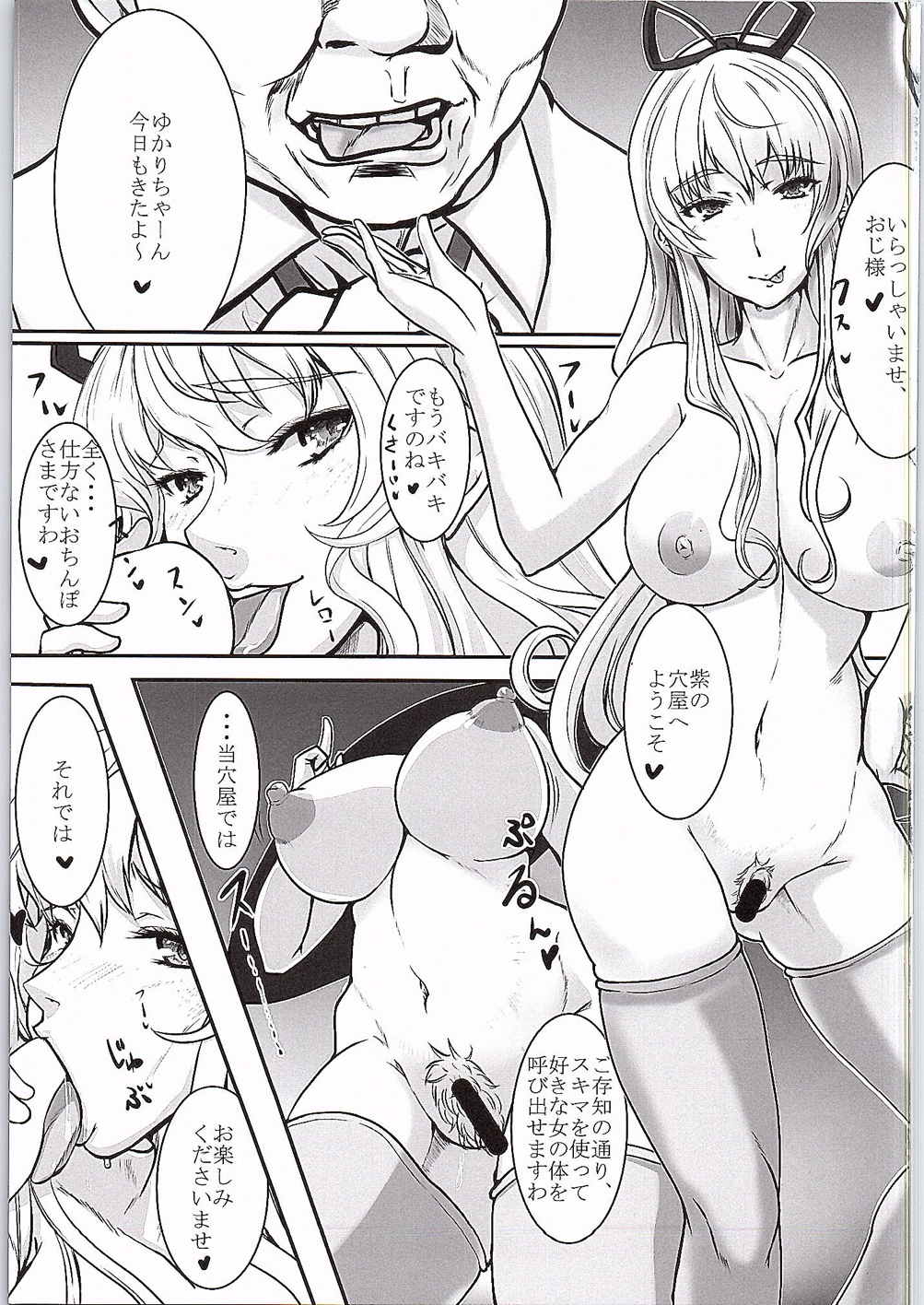 Ana page 2 full
