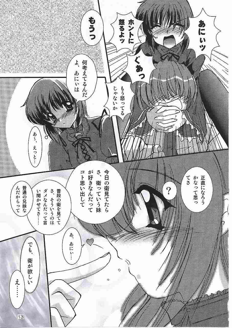 G's style Type-Imouto V page 11 full