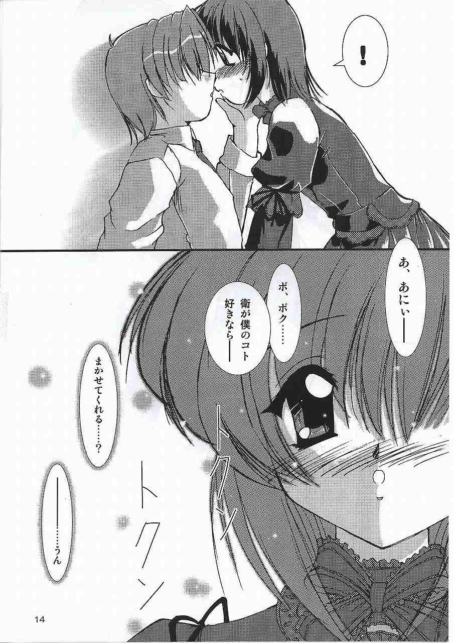G's style Type-Imouto V page 12 full