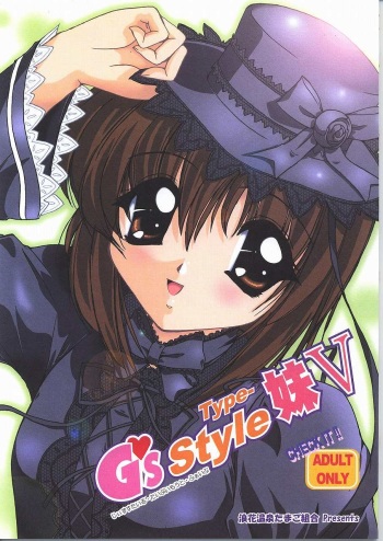 (C62) [Naniwa Onsen Tamago Kumiai (Katsumi Kouichi)] G's style Type-Imouto V (Sister Princess) cover