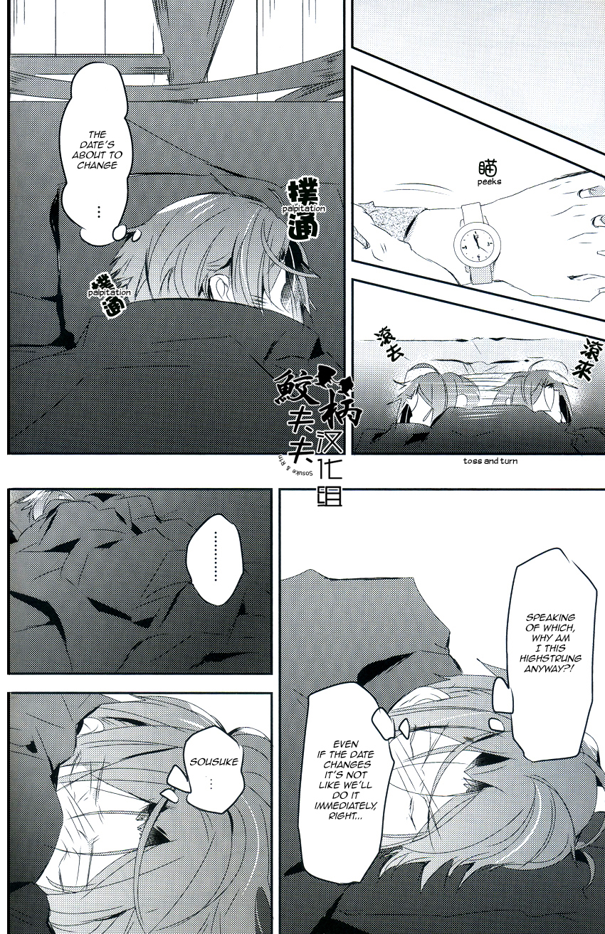 Matsuoka Rin, 18-sai | Rin Matsuoka, 18 year old   | page 11 full