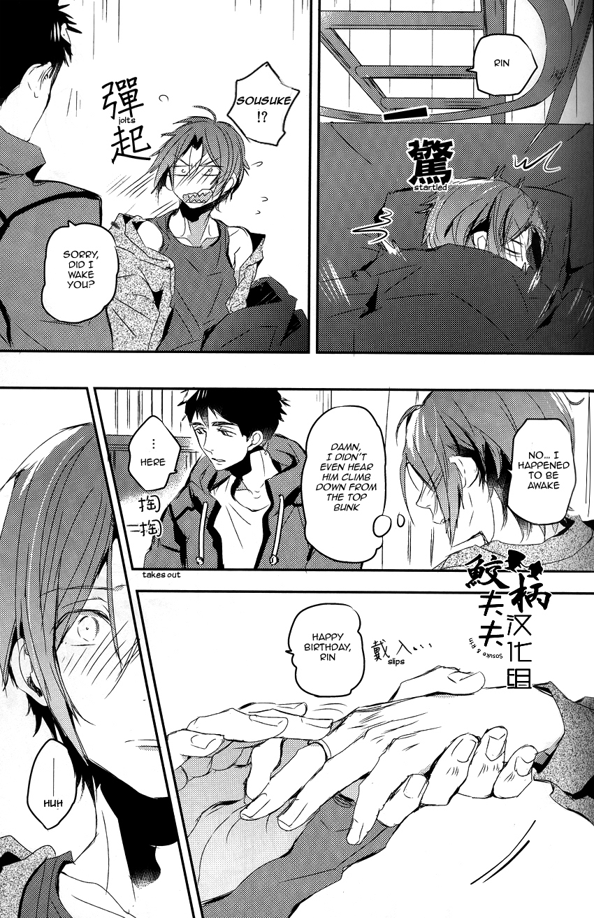 Matsuoka Rin, 18-sai | Rin Matsuoka, 18 year old   | page 12 full