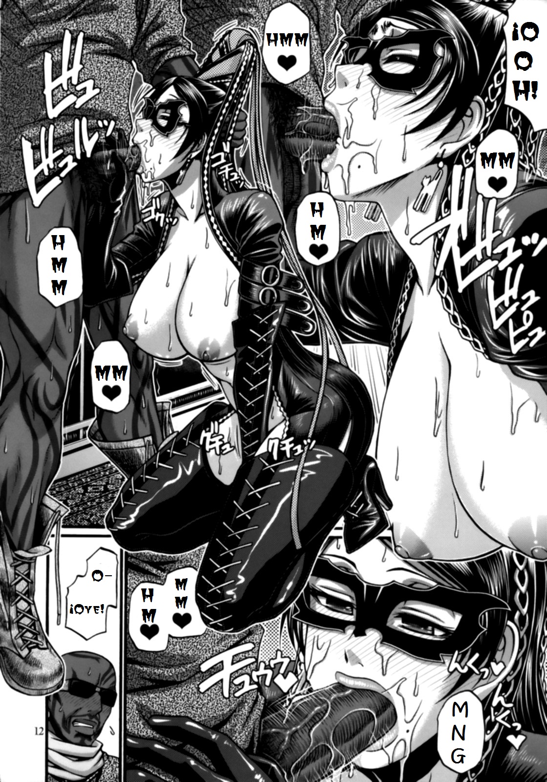 Hi-SICS 05 -Toaru Majo no Sex Life- page 11 full