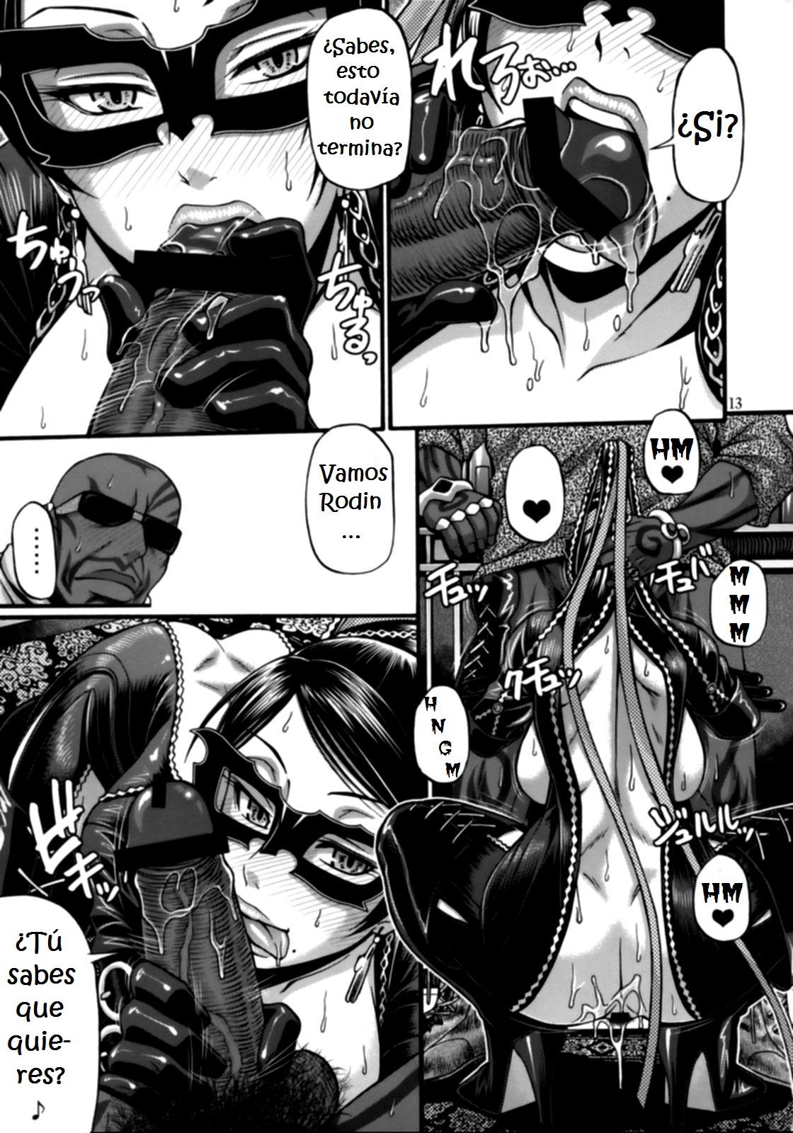 Hi-SICS 05 -Toaru Majo no Sex Life- page 12 full