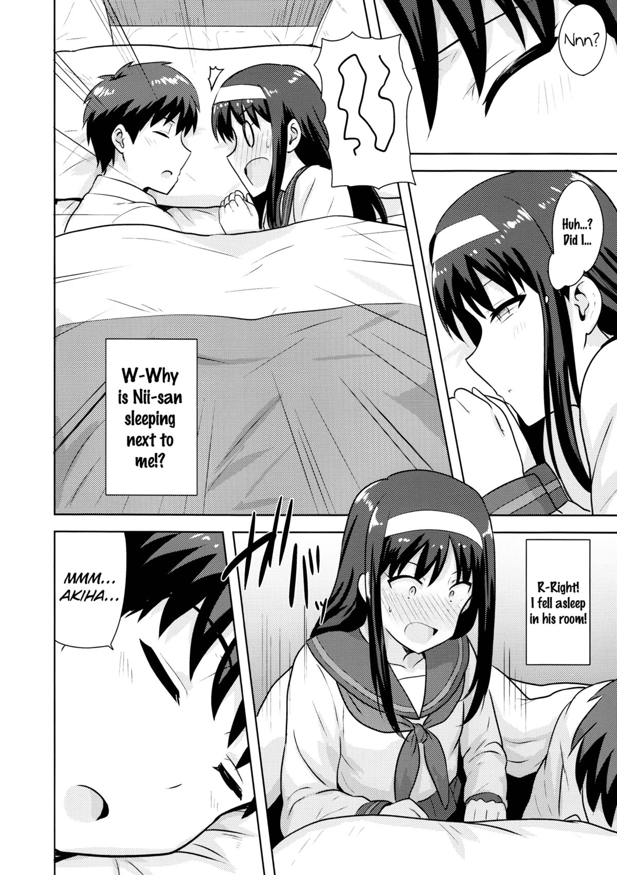 Aru Hi no Futari Akiha Hen page 5 full