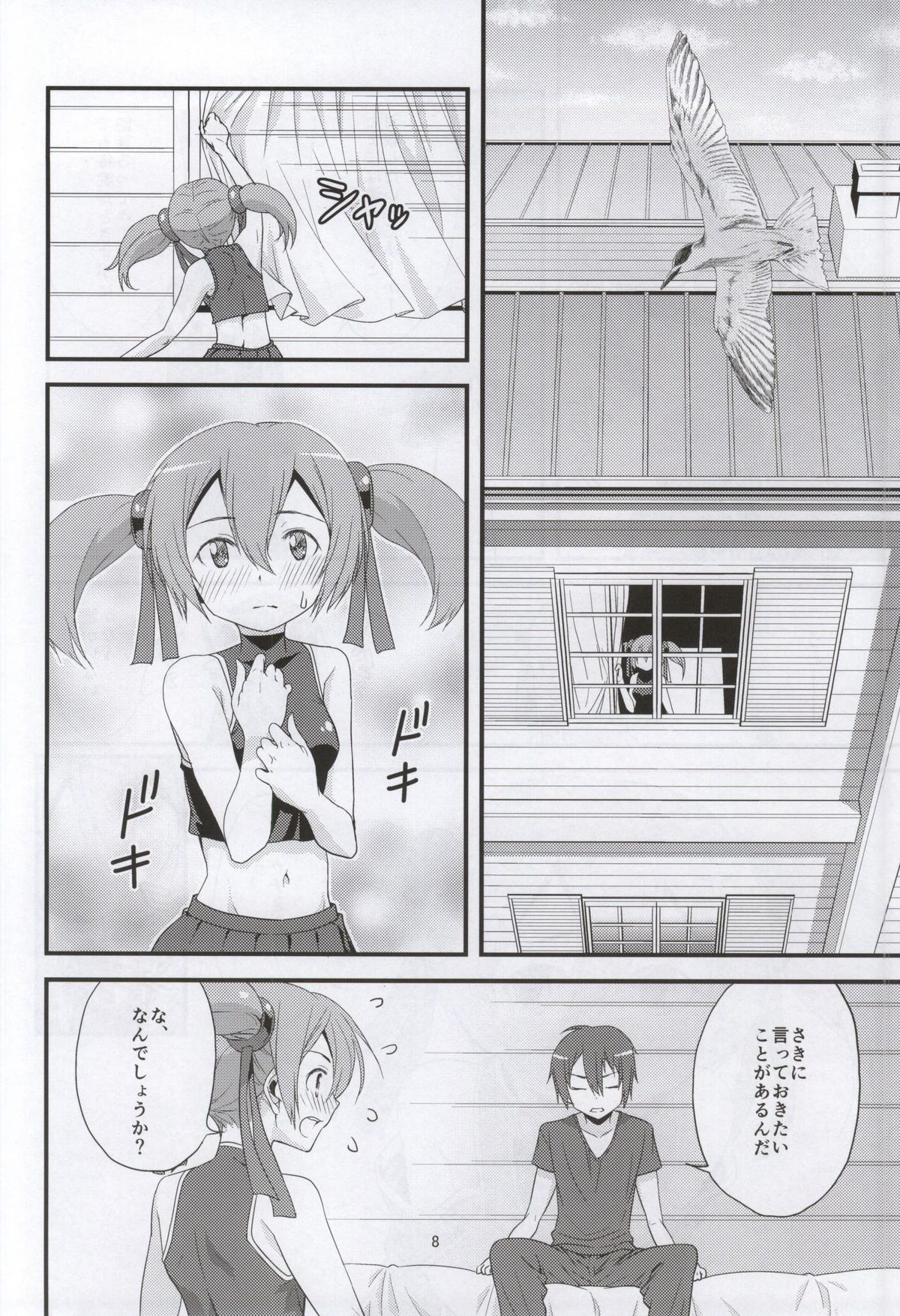 SOTO AHONA ONNASUKI page 6 full
