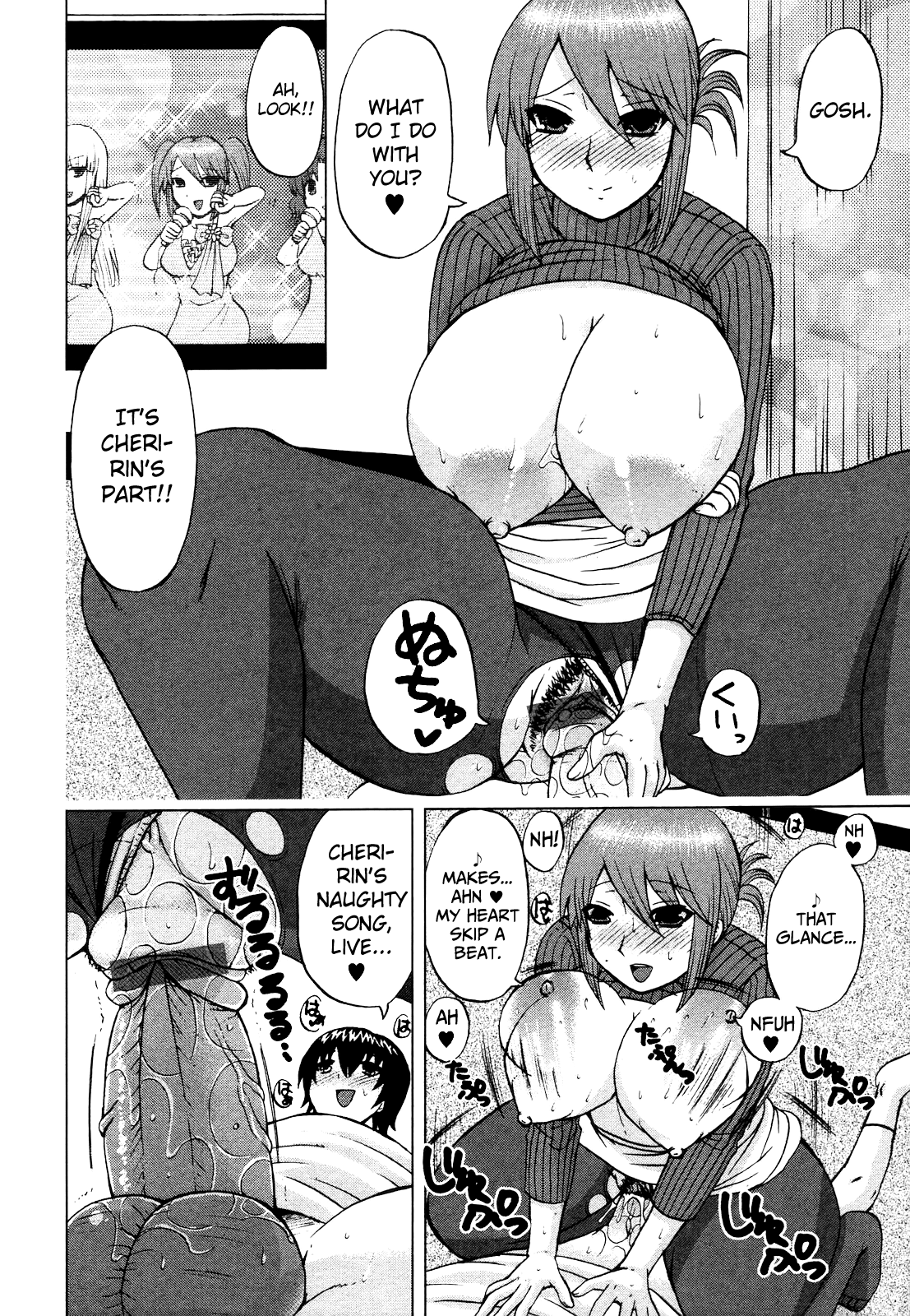 Mama wa Moto Idol page 12 full