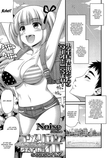 [Noise] American Style Season 2 (COMIC LO 2015-03) [Spanish]  =Keta-I no Fansub= cover