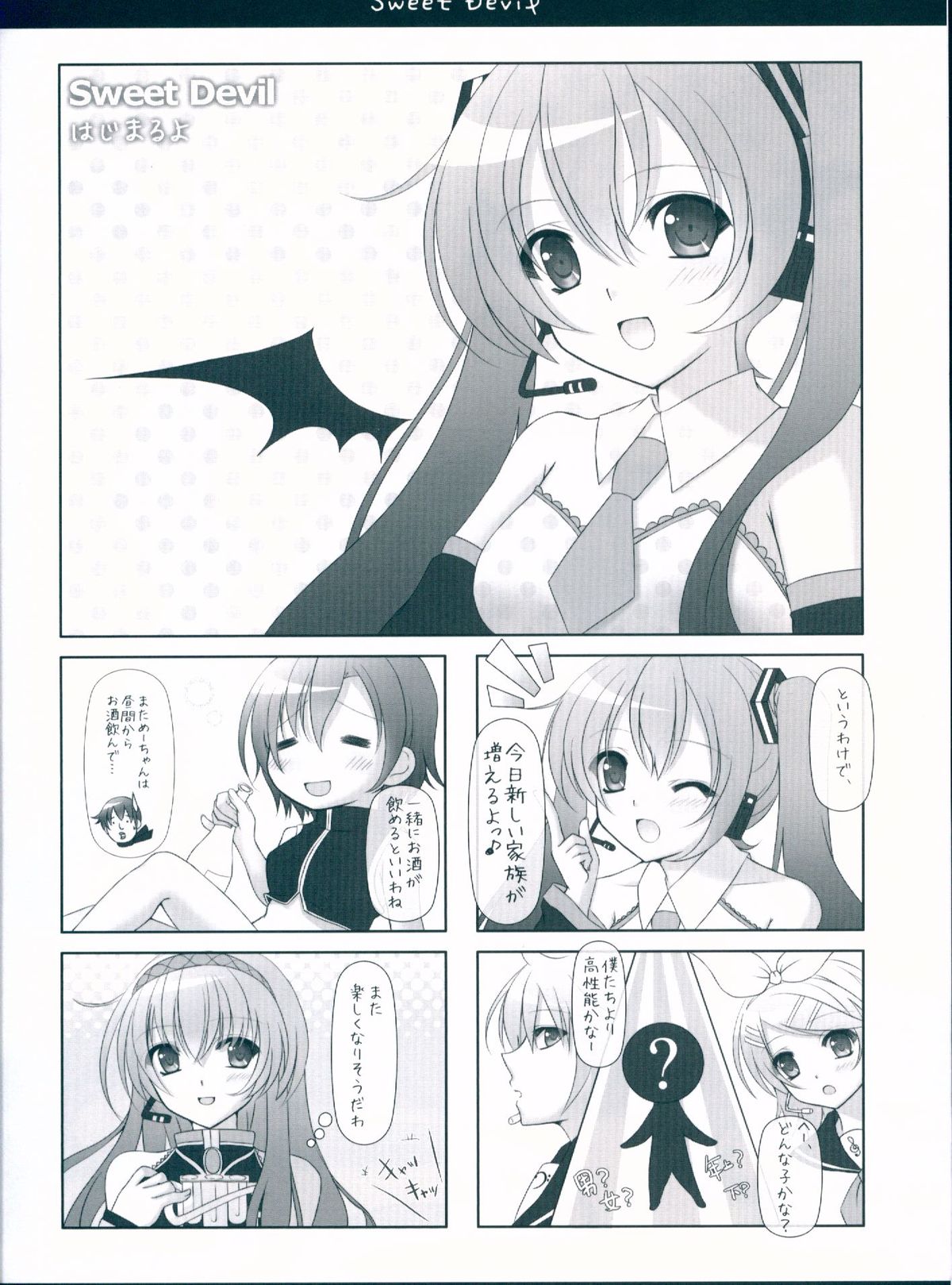 Sweet Devil page 4 full