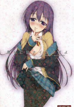 Mao ni wa naishodayo