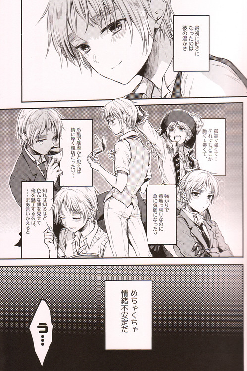 Immoral! page 4 full