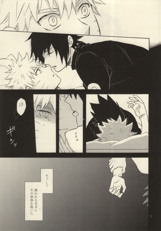 Yuuten wa Gozen 2-ji page 4 full