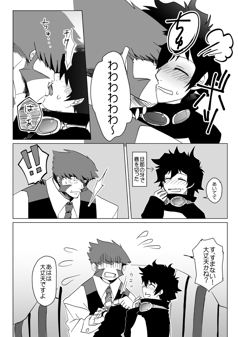 Kstbar page 10 full