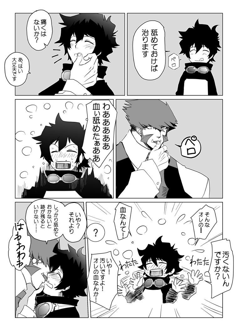Kstbar page 11 full