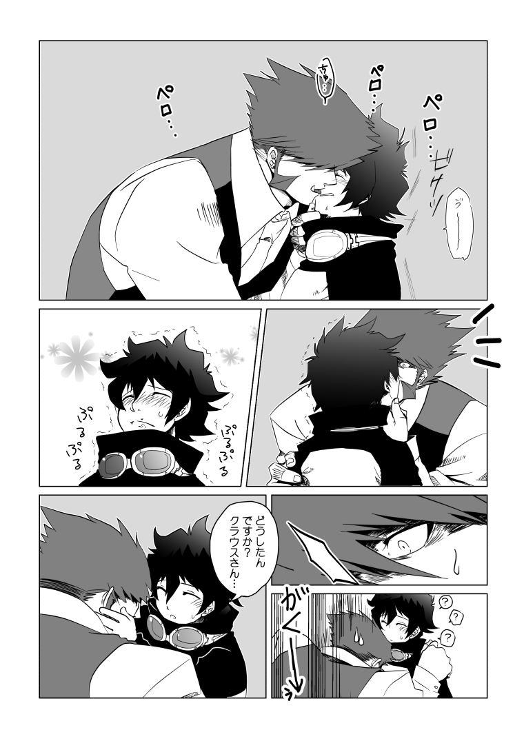 Kstbar page 12 full