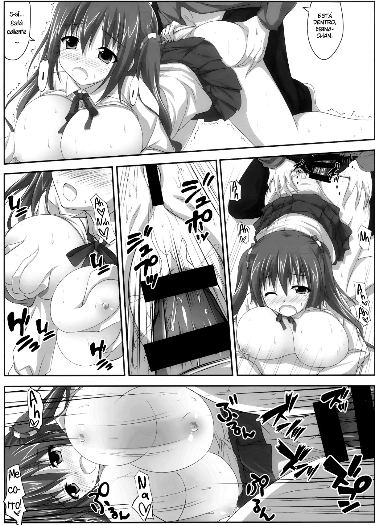 Ebinyanyanya! page 12 full