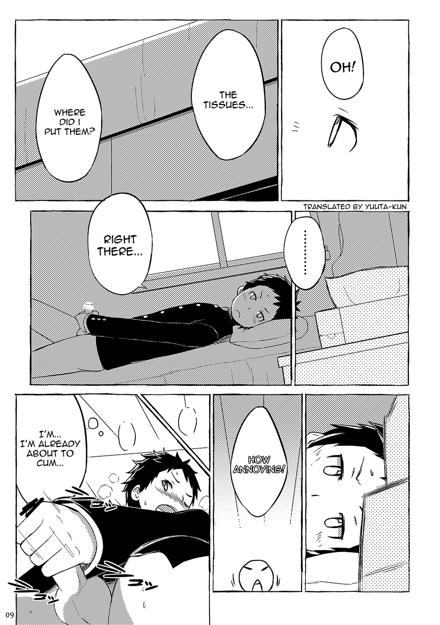 Yamanashi Ochinashi Iminashi page 11 full