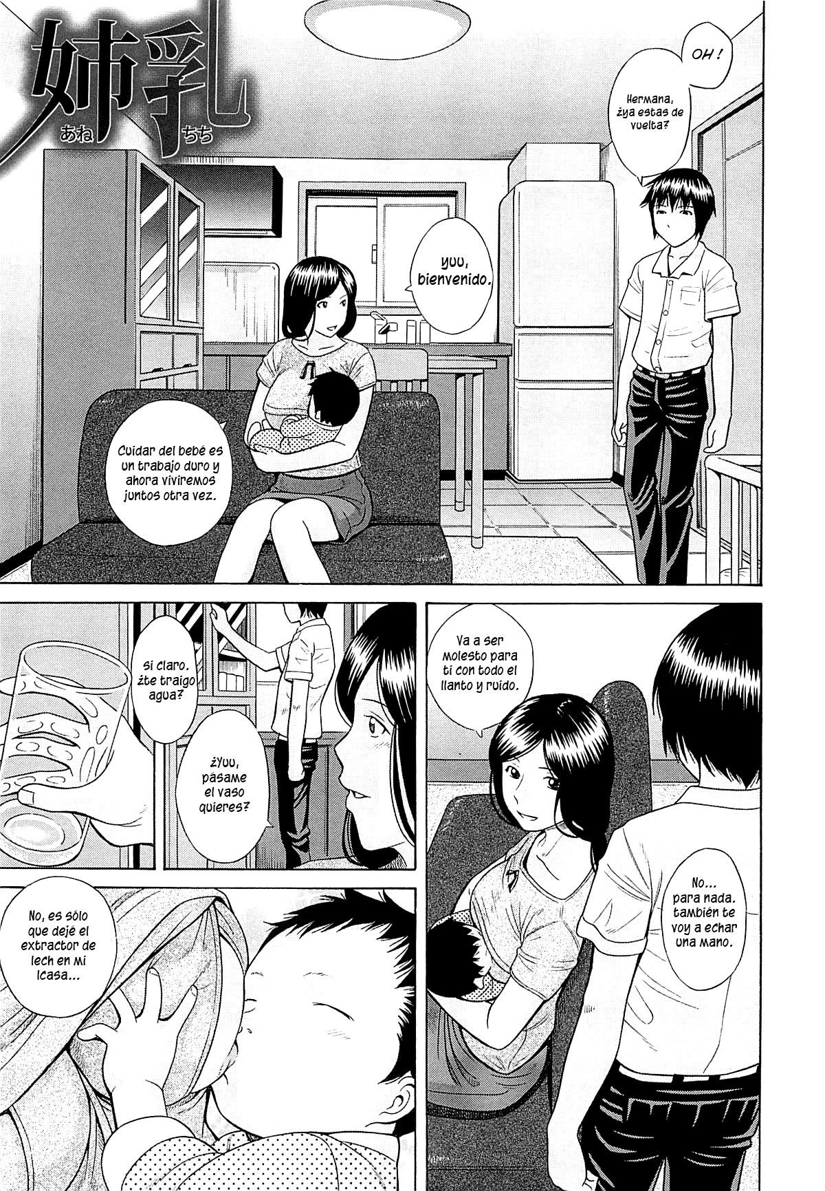 Ane Chichi page 1 full