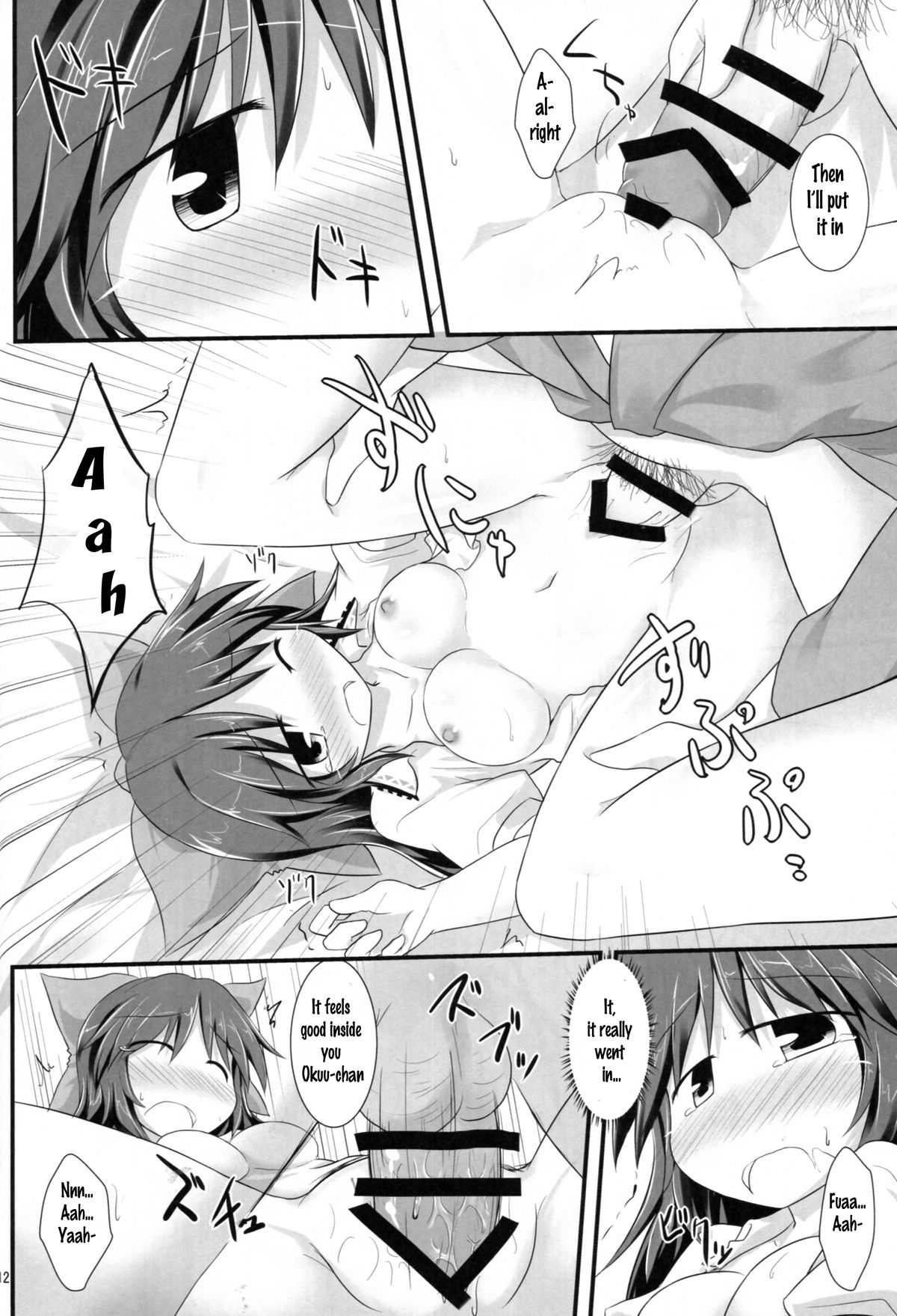 Otona na Watashi | The Adult Me page 11 full