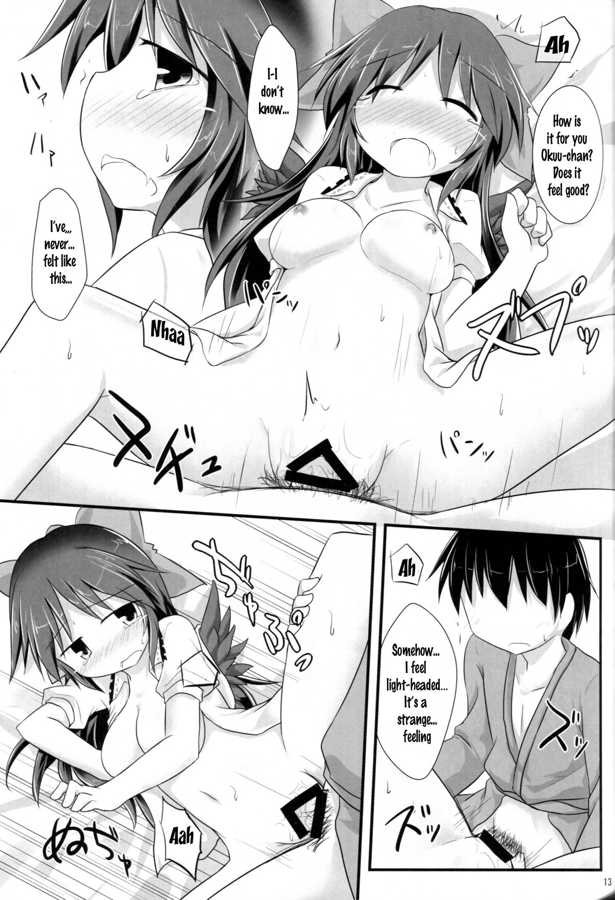 Otona na Watashi | The Adult Me page 12 full
