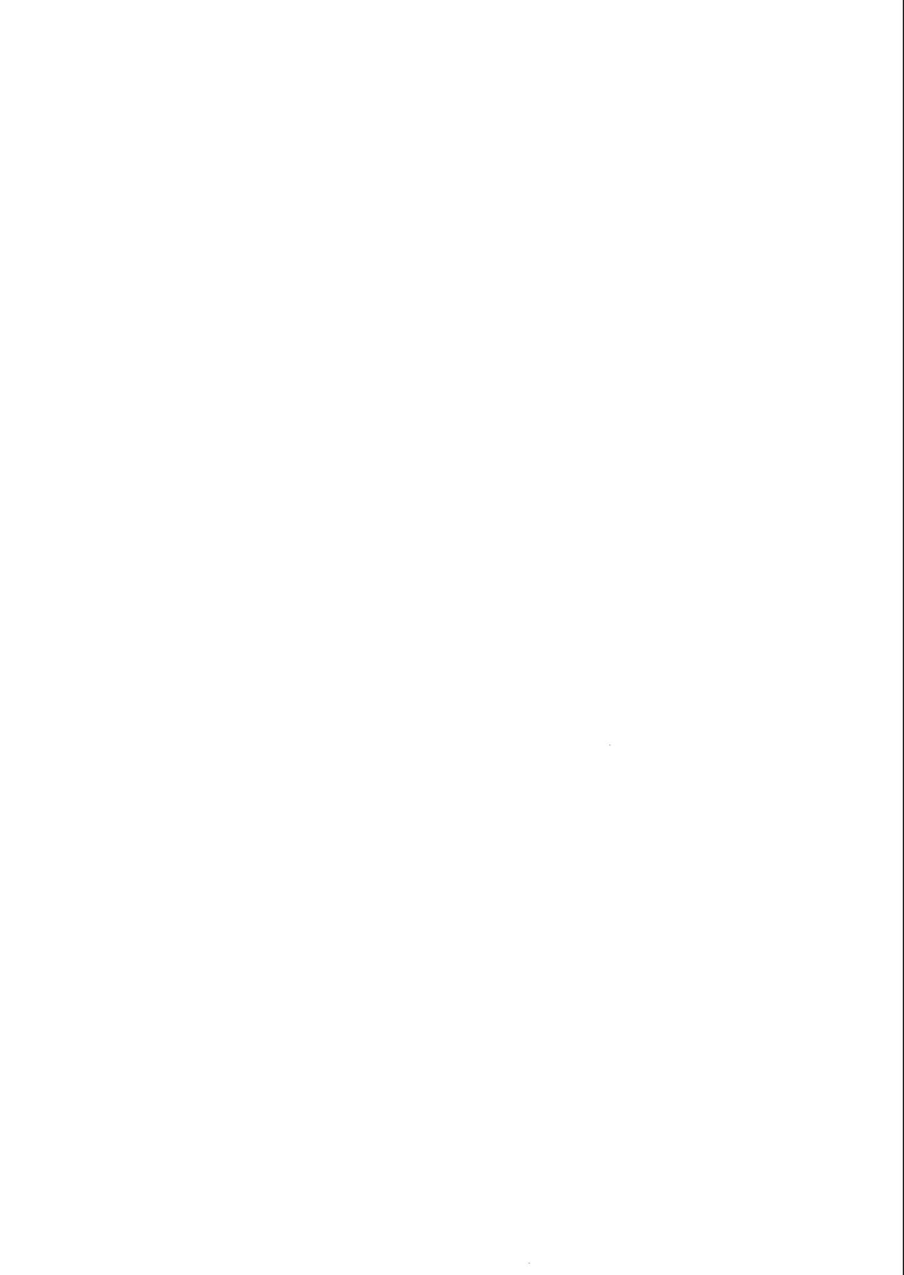 Imouto wa Unbalance page 6 full