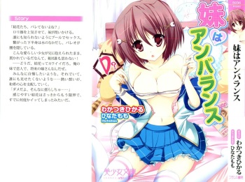 [Wakatsuki Hikaru, Hinata Momo] Imouto wa Unbalance cover