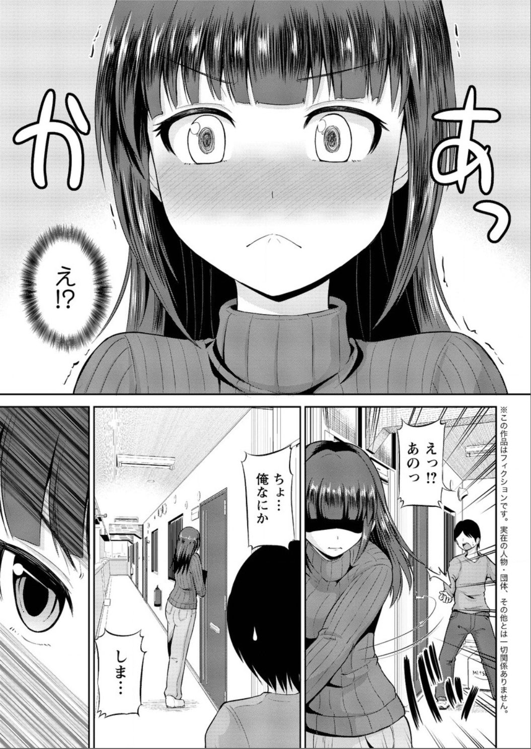 Action Pizazz DX 2015-06 page 12 full
