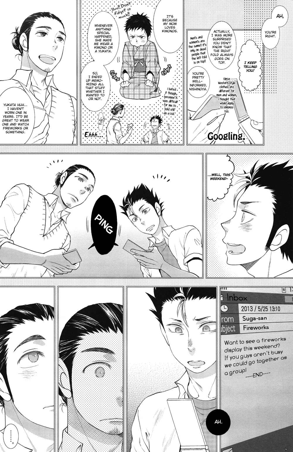 Yokubou Zukan | Encyclopaedia Desire page 6 full