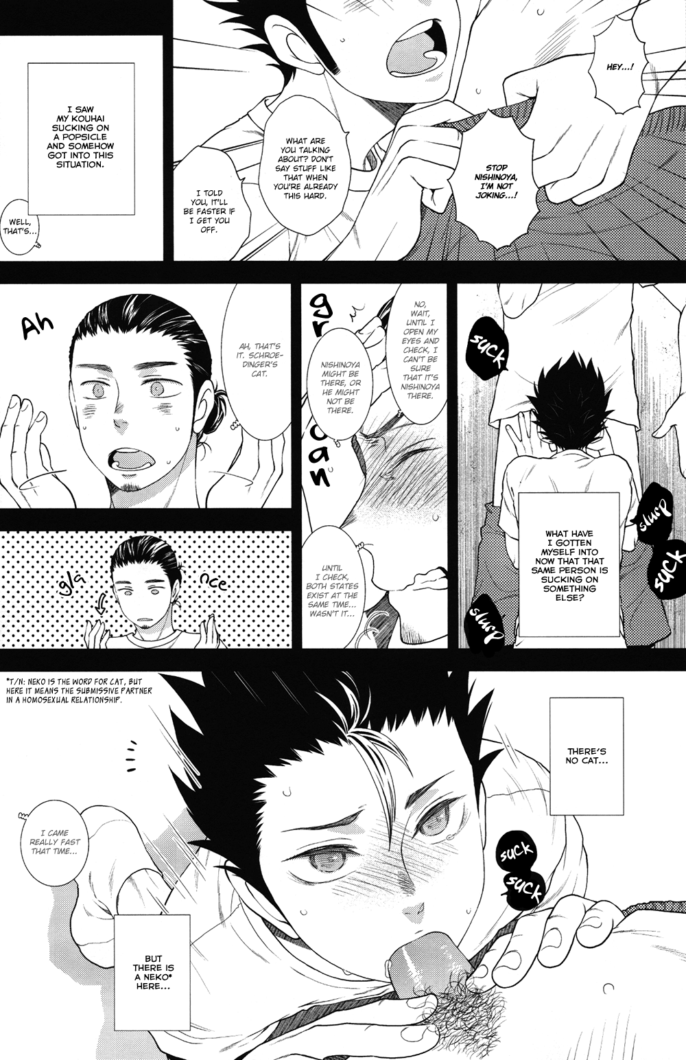 Yokubou Zukan | Encyclopaedia Desire page 8 full