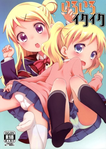 (C88) [Rotary Engine (Kannazuki Motofumi)] Iroiro Ikuiku (Kiniro Mosaic) cover