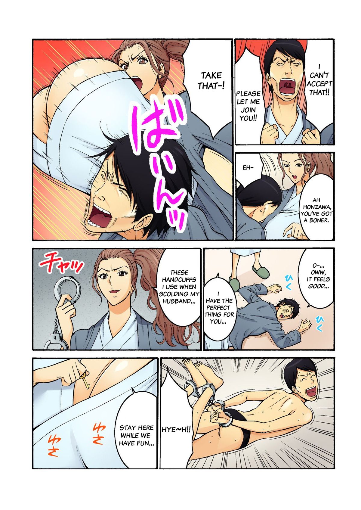 Chounyuu Shataku Senshi Honzawa Kouhei Vol. 2 page 11 full