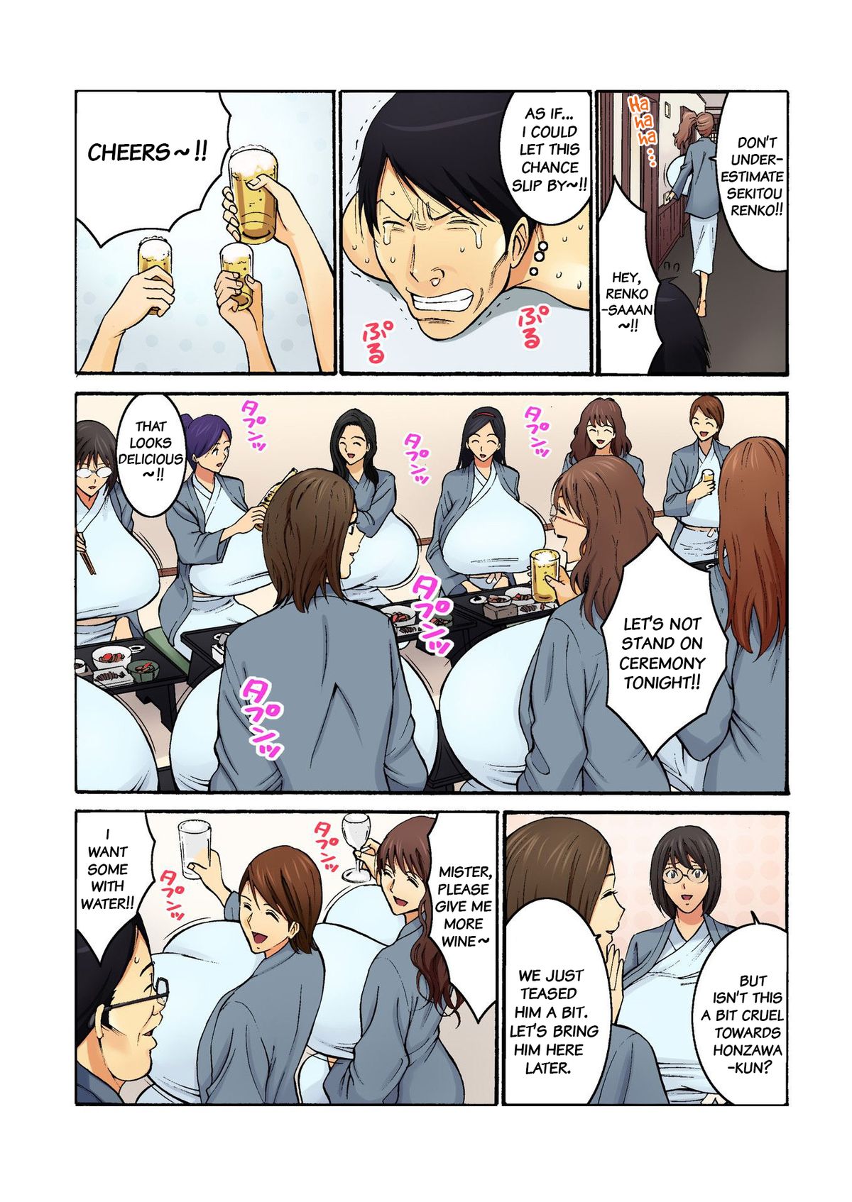 Chounyuu Shataku Senshi Honzawa Kouhei Vol. 2 page 12 full