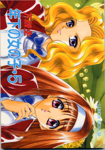 (C56) [Chandora & LUNCH BOX (Makunouchi Isami)] Lunch Box 39 - Toshishita no Onnanoko 5 (Kakyuusei) cover