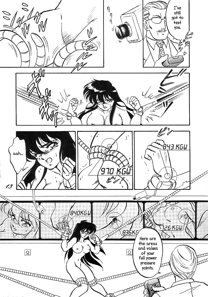 Muteki Bishoujo Shiryuu-chan act.1 | Invincible Beauty, Shiryuu-chan page 11 full
