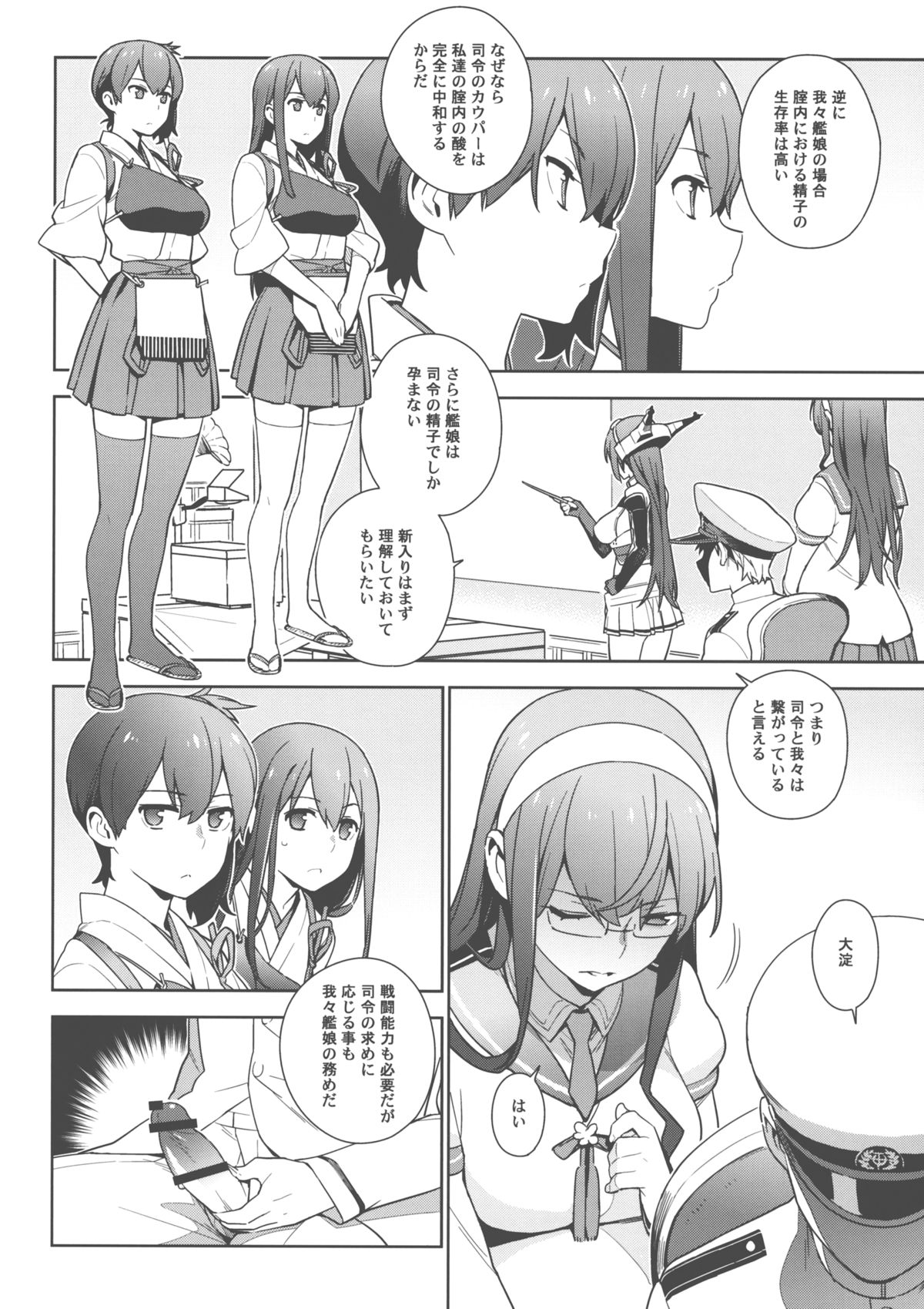 eggs page 5 full