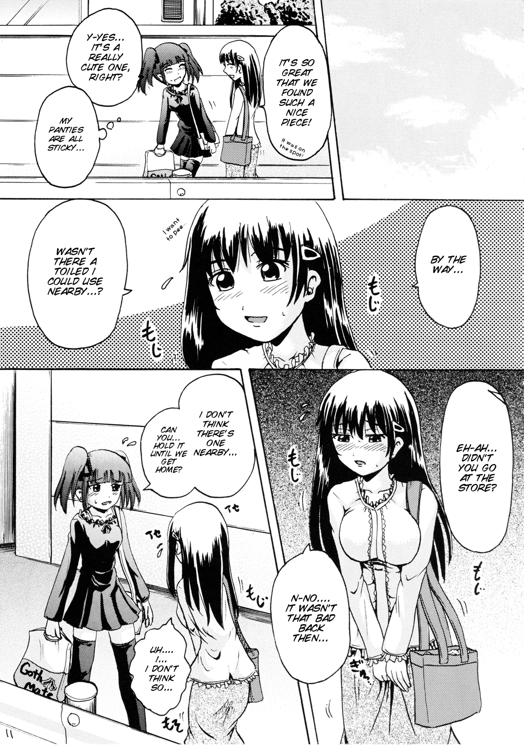Suzu no Shitatare III page 11 full