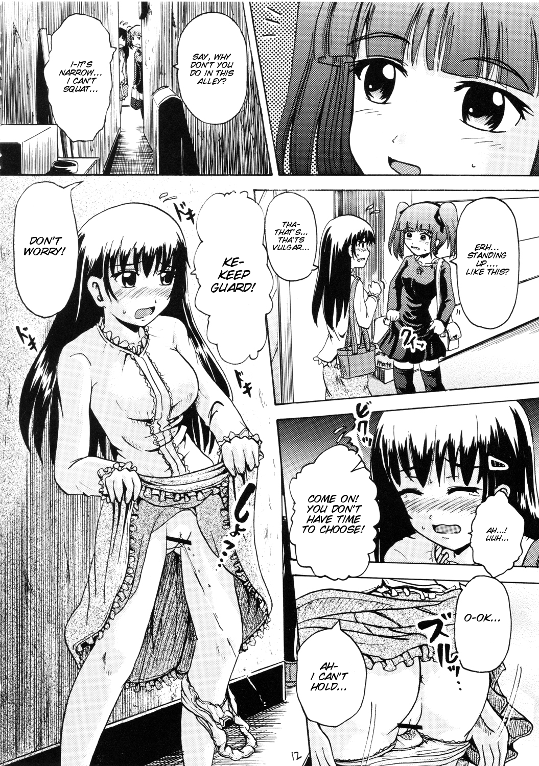 Suzu no Shitatare III page 12 full