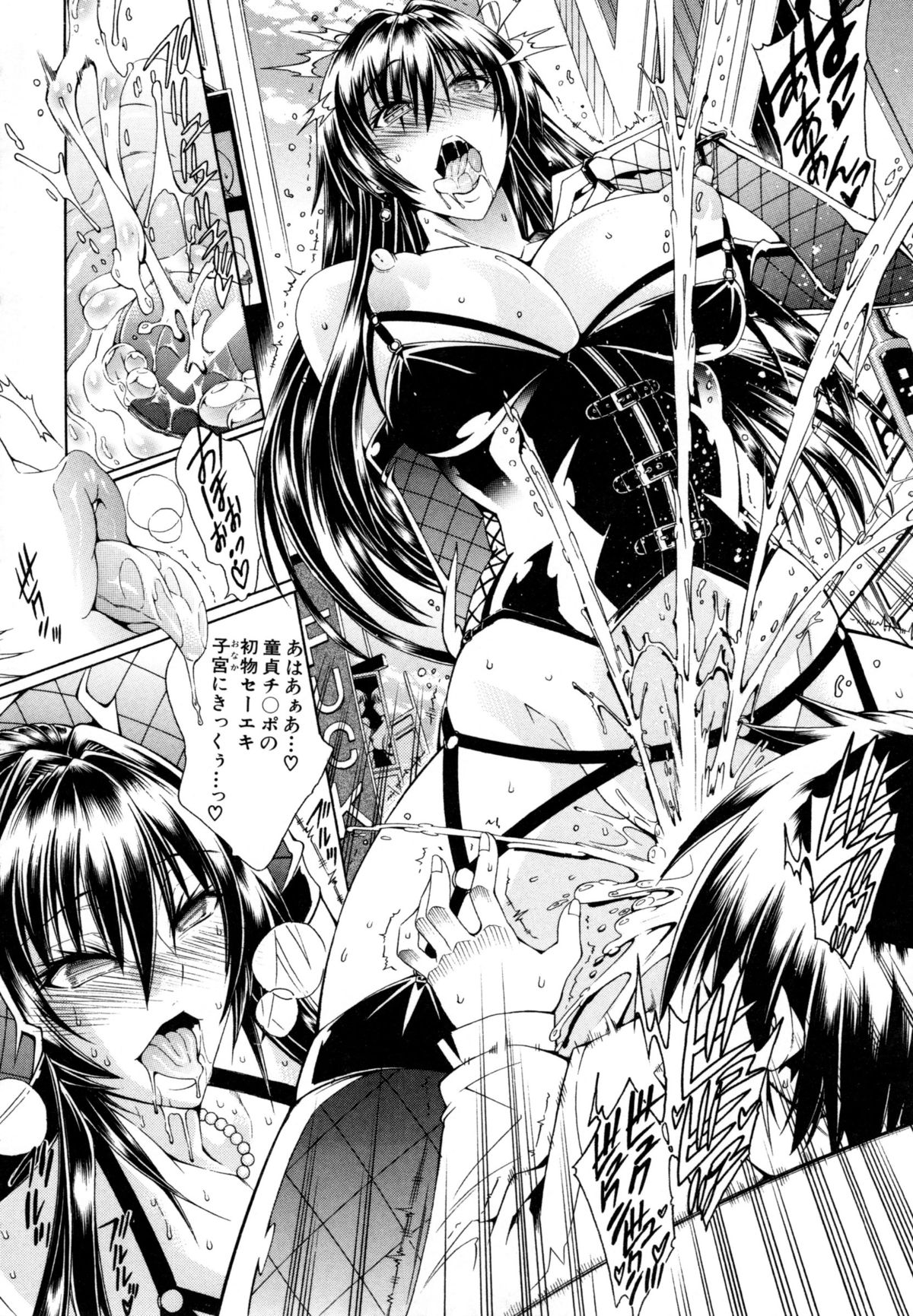 Koko wa Bitch-gai!! - Here is a Bitch Street page 11 full