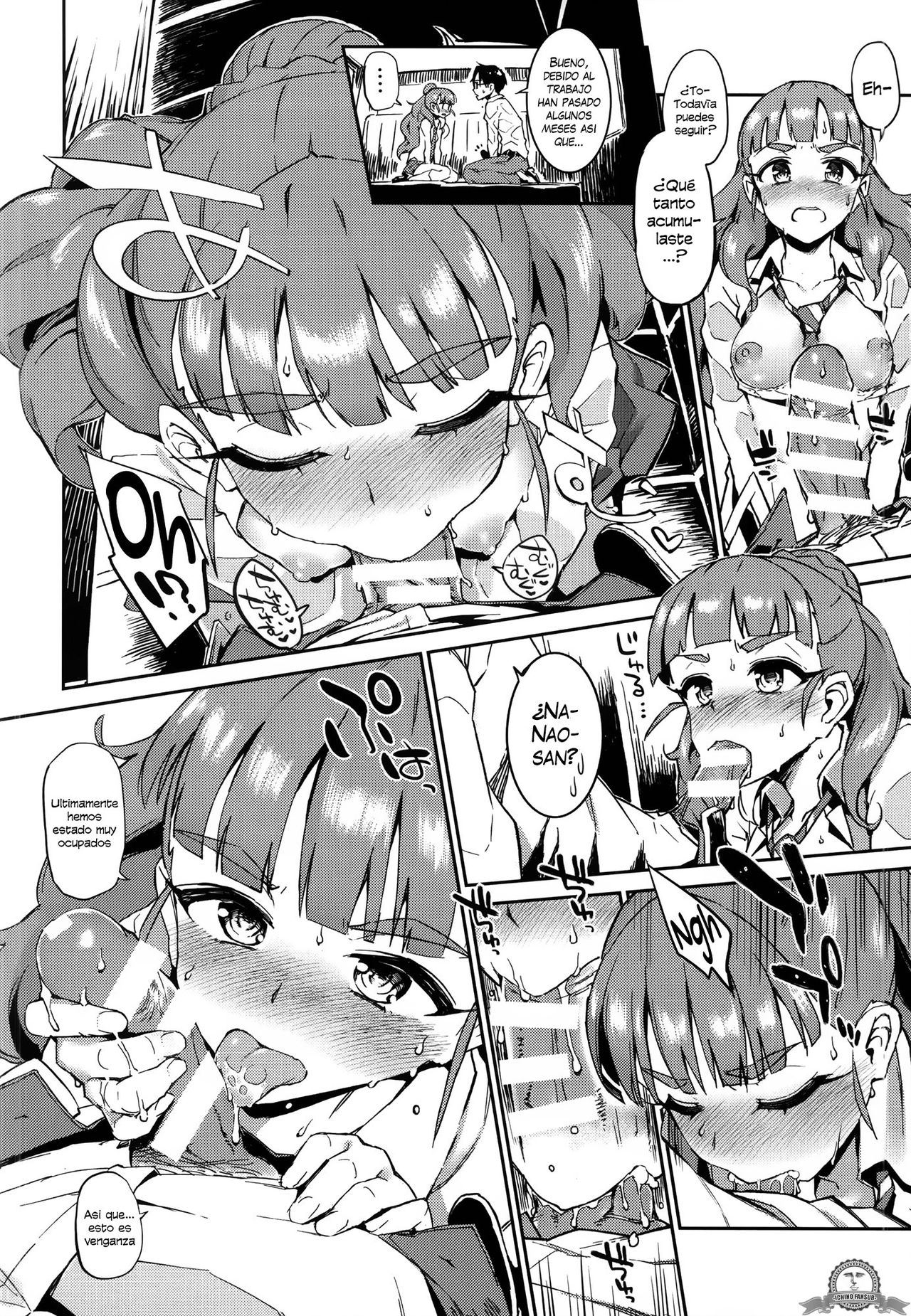 Nao-chan to Asedaku de suru hon page 11 full