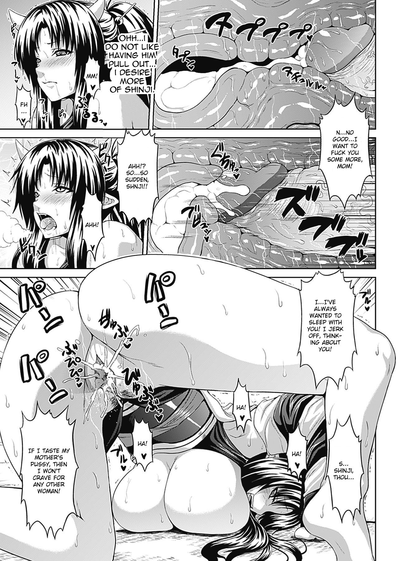 Hyakki Yakou page 11 full