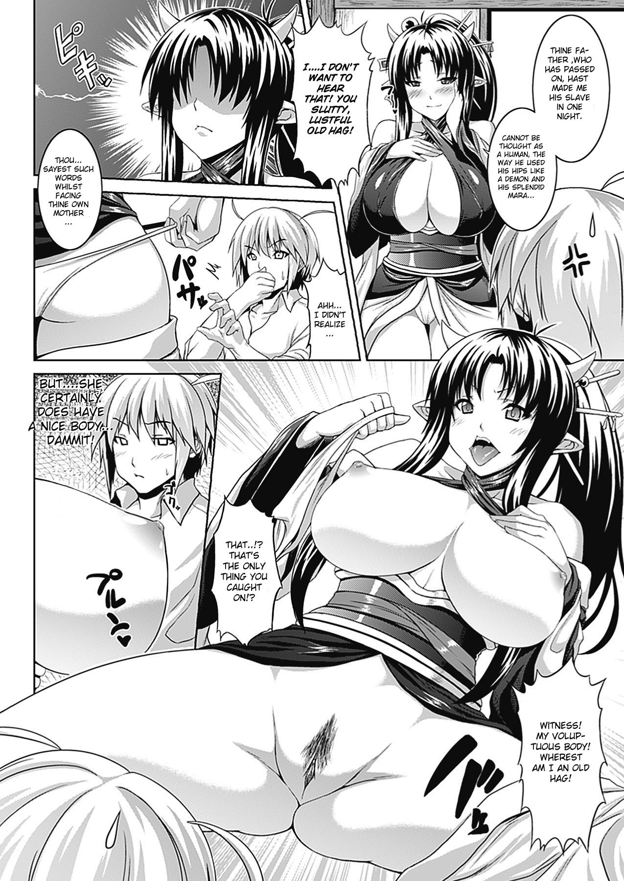 Hyakki Yakou page 2 full