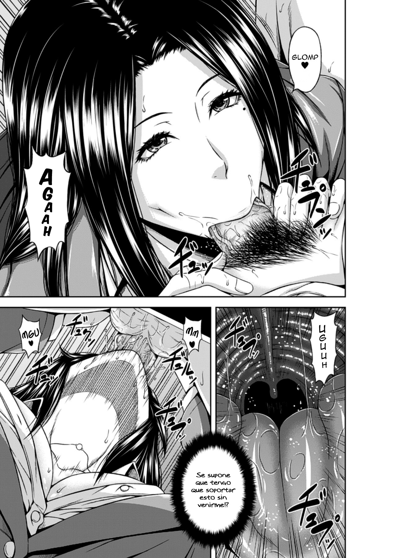 Mayonaka no Kyouiku Shidou | Midnight Guidance Lesson page 7 full