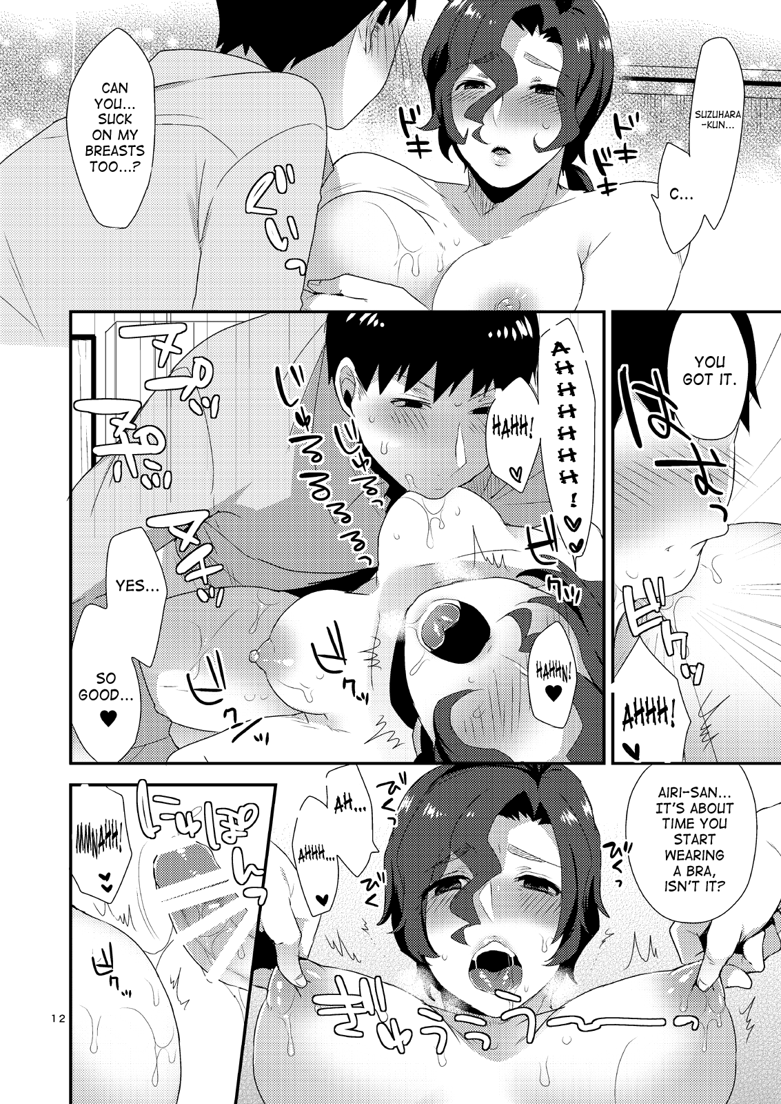 Ore no Tame ni Onna ni Natte Kureru Ojisan. | He Became a Woman For My Sake page 11 full