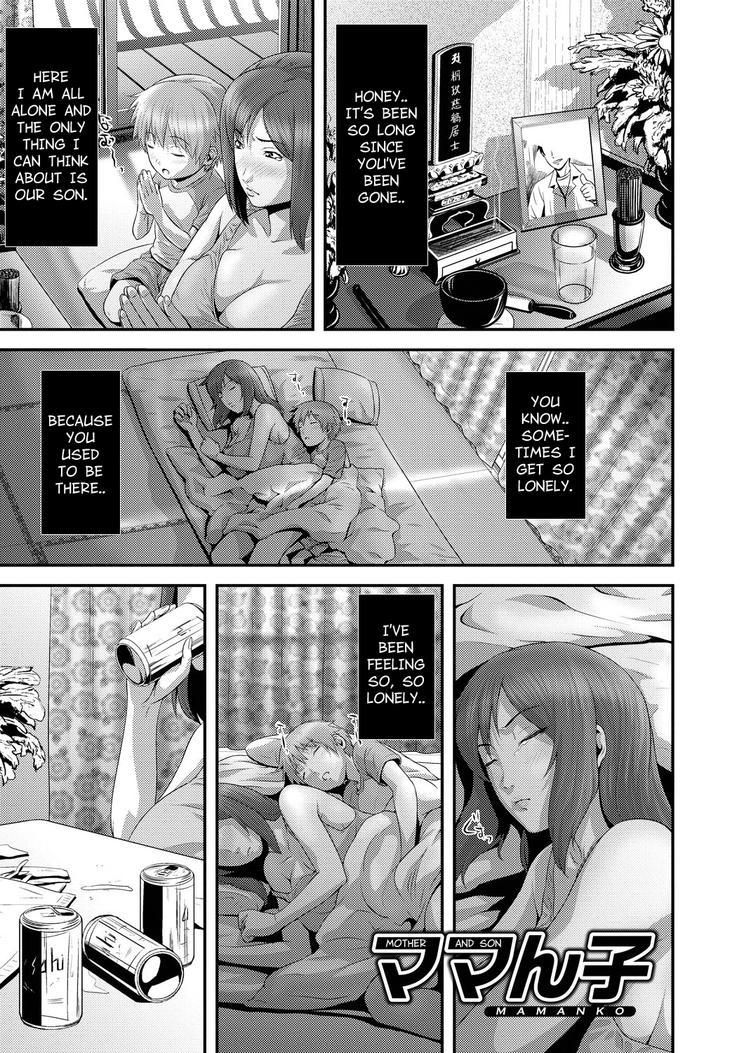Mamanko | Mother and Son page 1 full