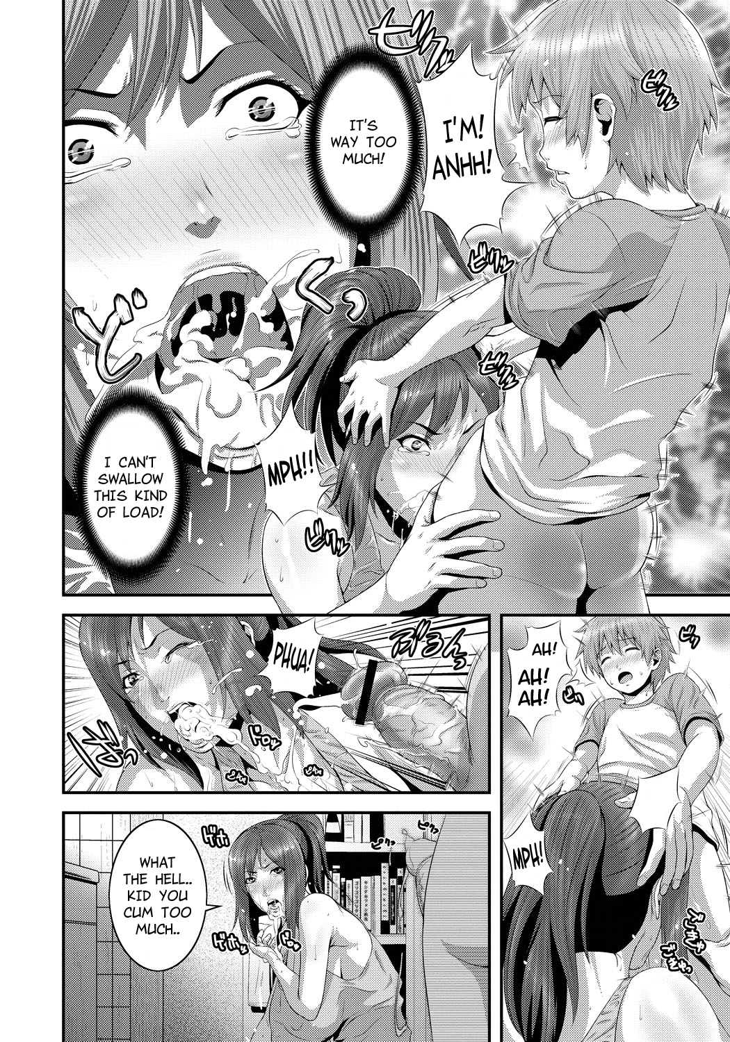Mamanko | Mother and Son page 10 full