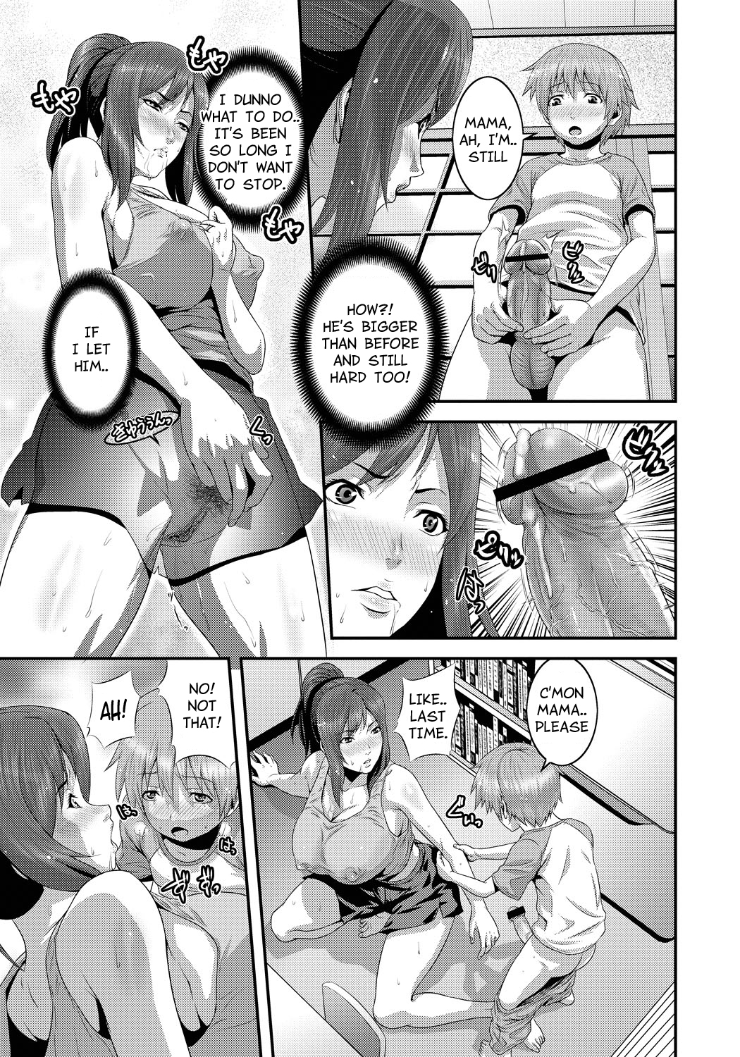 Mamanko | Mother and Son page 11 full