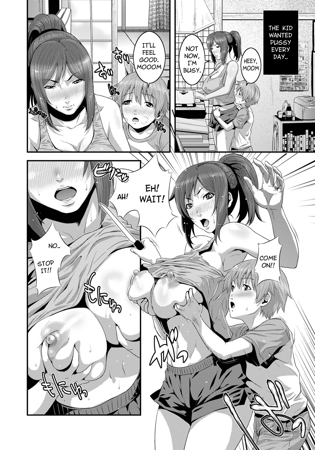 Mamanko | Mother and Son page 6 full