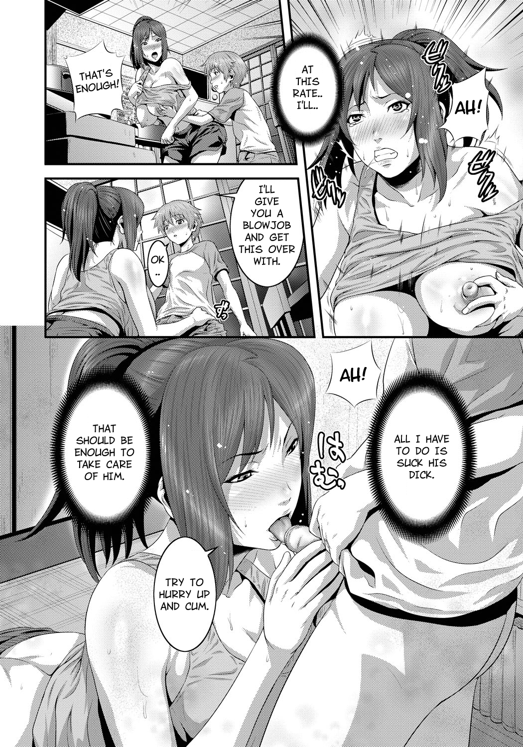 Mamanko | Mother and Son page 8 full