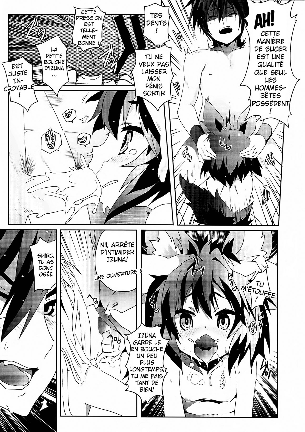 Yougi Jinsei - No Loli No Life page 11 full